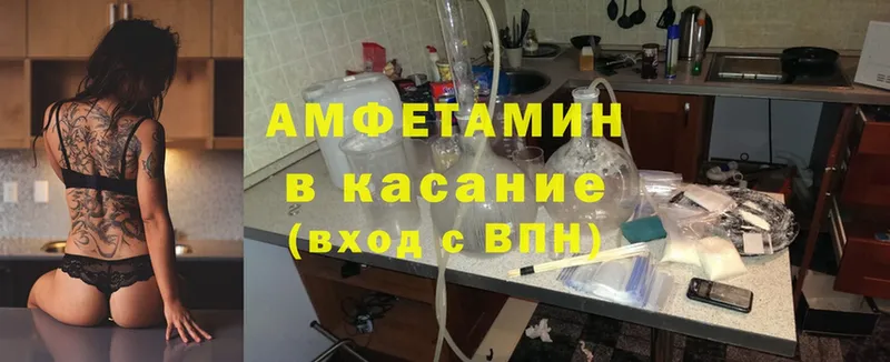 Amphetamine Premium Орлов