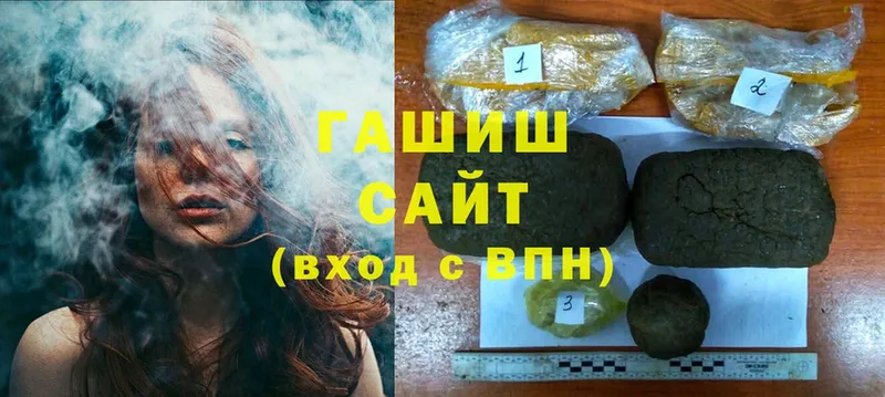 закладки  Орлов  ГАШИШ hashish 