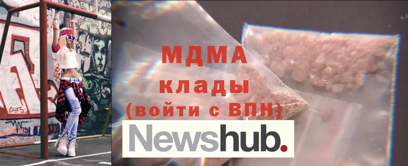 MDMA crystal  Орлов 